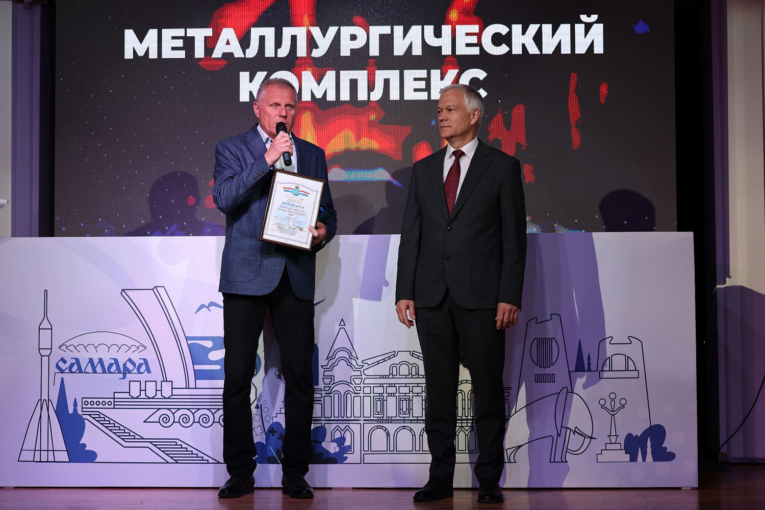 Лучшее предприятие в городском округе Самара